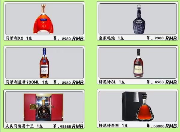 1715314839453711.png