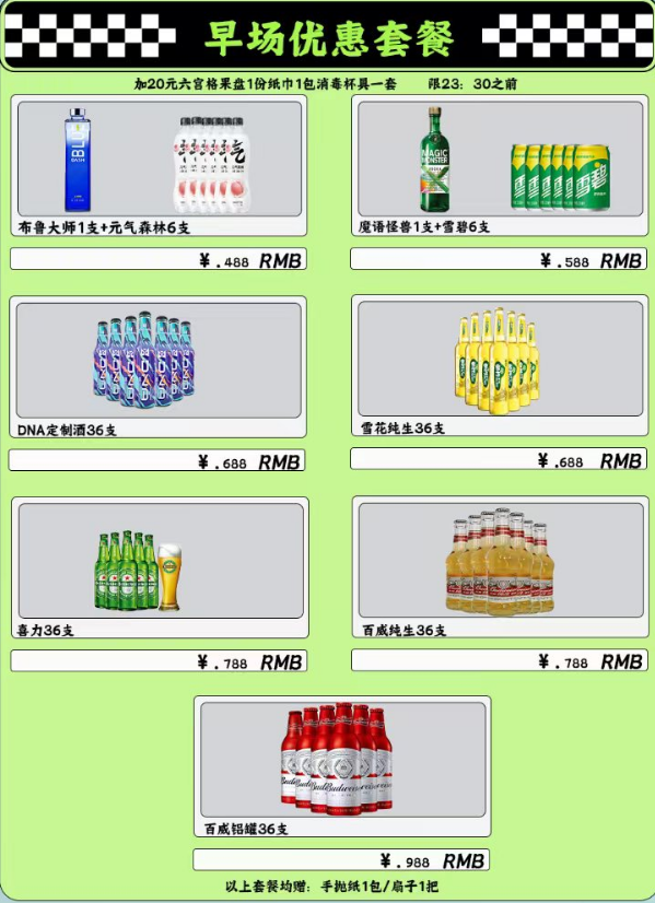 1715314839639705.png