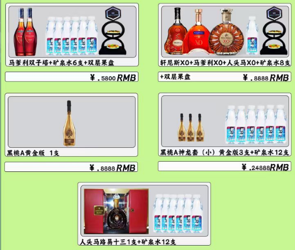 1715314839957564.png