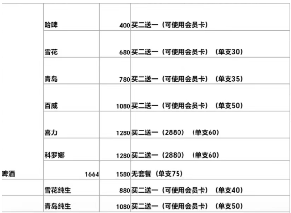QQ浏览器截图20240510134652.png