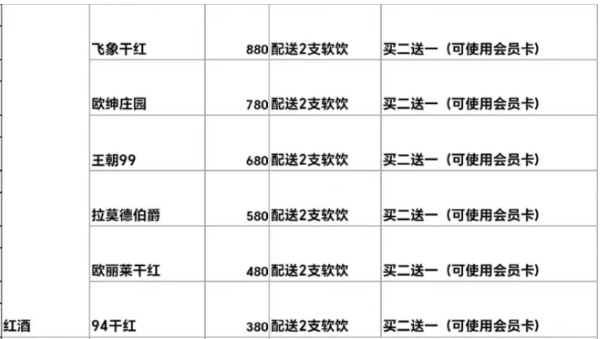 QQ浏览器截图20240510145901.png
