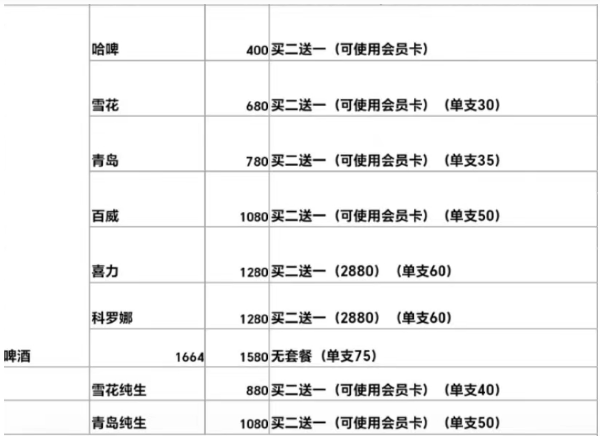 QQ浏览器截图20240511155127.png