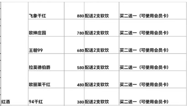 QQ浏览器截图20240511155458.png