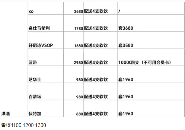 QQ浏览器截图20240511163019.png