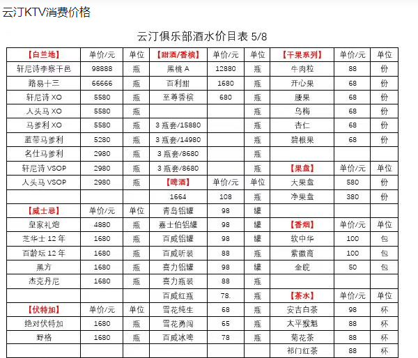 QQ浏览器截图20240511195651.png