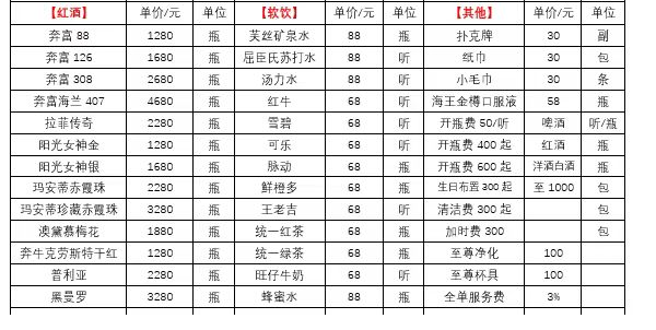 QQ浏览器截图20240511195706.png