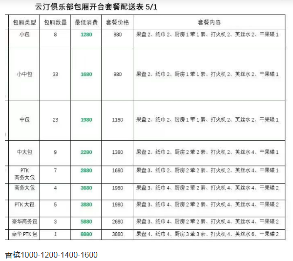 QQ浏览器截图20240511195733.png