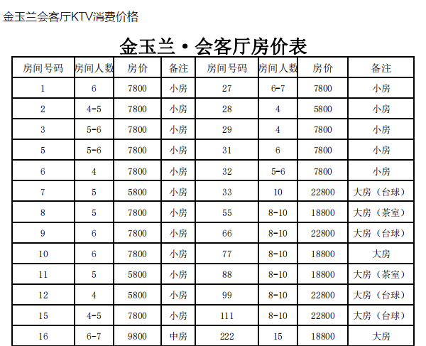 QQ浏览器截图20240511223016.png