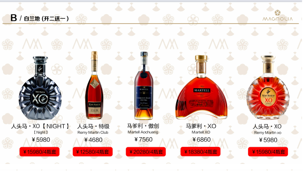 QQ浏览器截图20240511223108.png