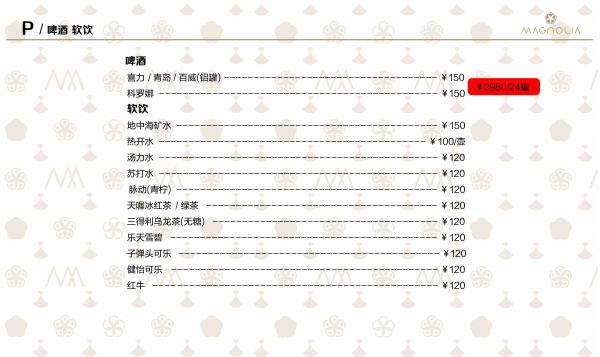 QQ浏览器截图20240511223309.png