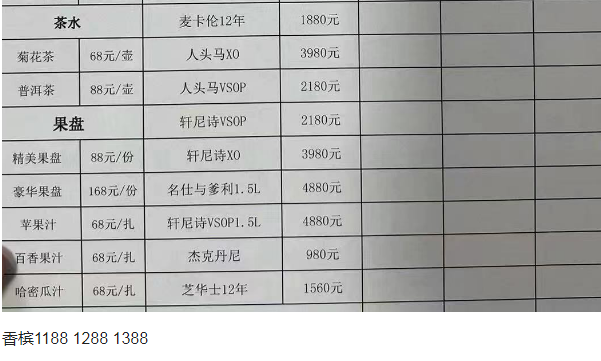 QQ浏览器截图20240513151625.png