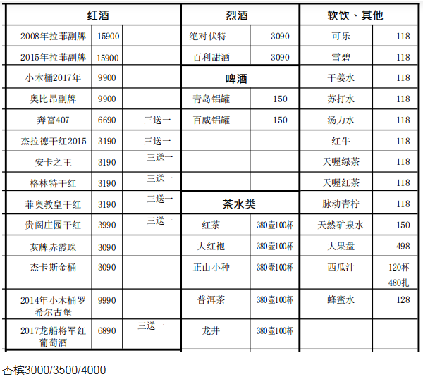 QQ浏览器截图20240513165247.png