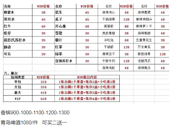 QQ浏览器截图20240513202002.png