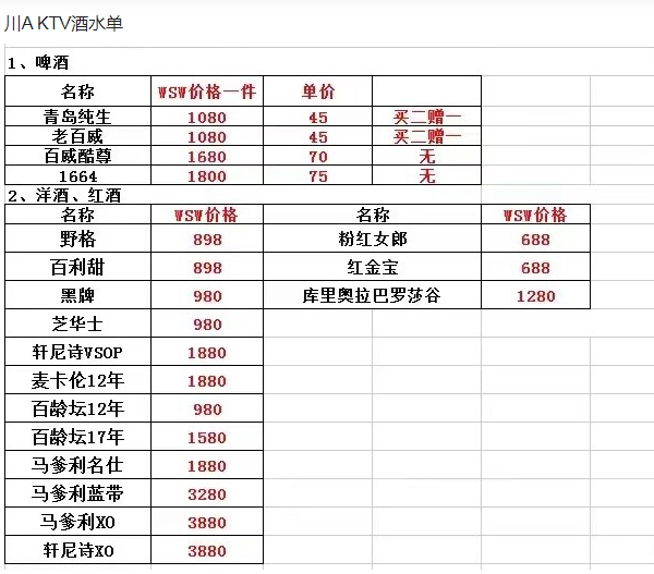 QQ浏览器截图20240513201945.png