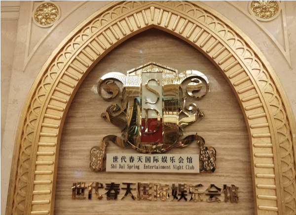 QQ浏览器截图20240514162632.png