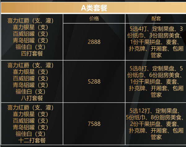 QQ浏览器截图20240514170928.png