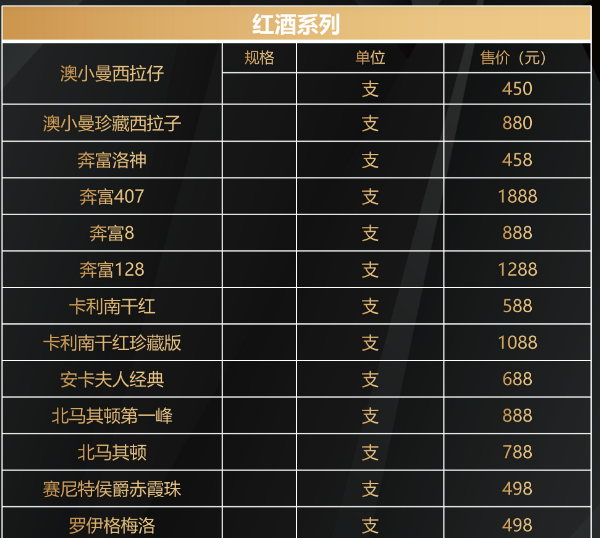 QQ浏览器截图20240514171322.png
