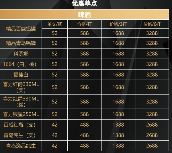 QQ浏览器截图20240514171012.png