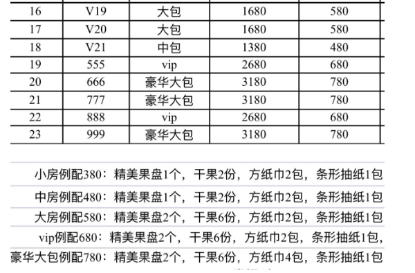 QQ浏览器截图20240514183630.png