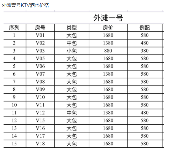 QQ浏览器截图20240514183534.png