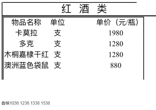QQ浏览器截图20240514183753.png