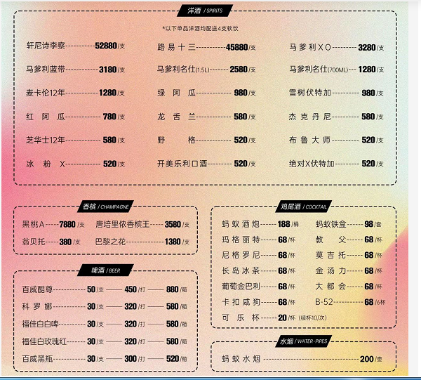 QQ浏览器截图20240515185117.png