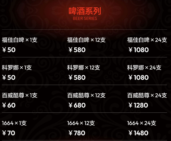 QQ浏览器截图20240515184832.png
