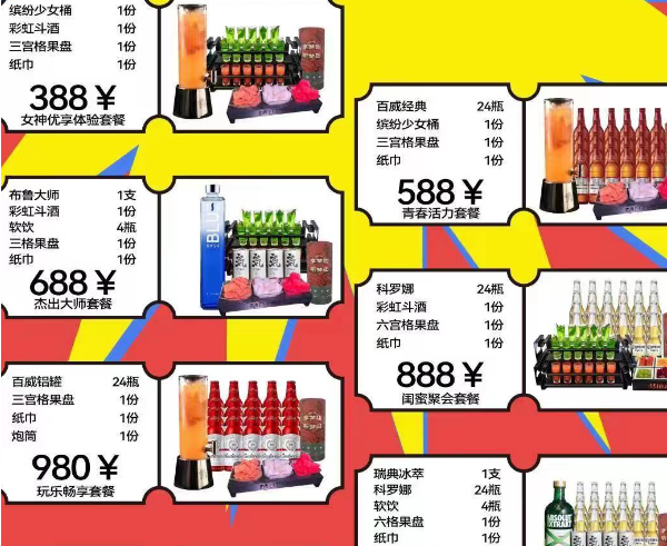 QQ浏览器截图20240516144058.png