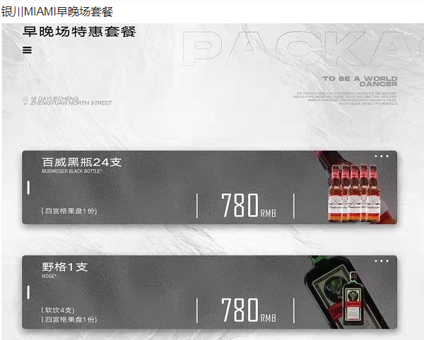 QQ浏览器截图20240516144418.png