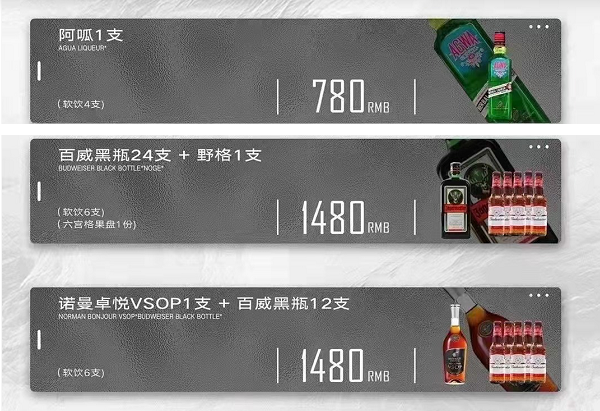 QQ浏览器截图20240516144500.png