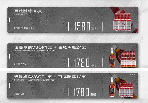 QQ浏览器截图20240516144517.png