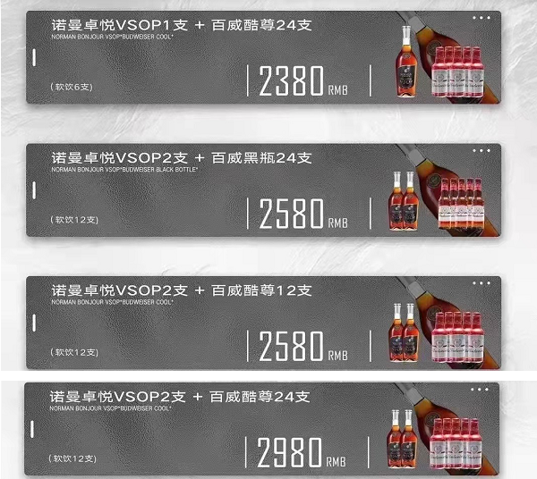 QQ浏览器截图20240516144532.png
