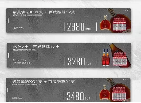 QQ浏览器截图20240516144550.png