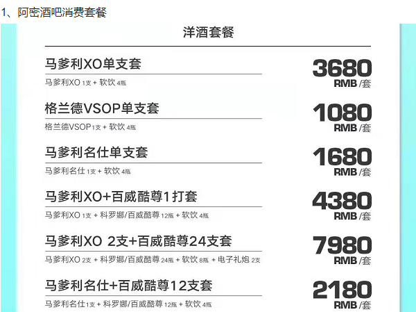 QQ浏览器截图20240516144727.png