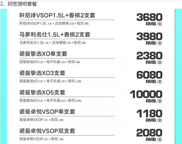 QQ浏览器截图20240516144806.png