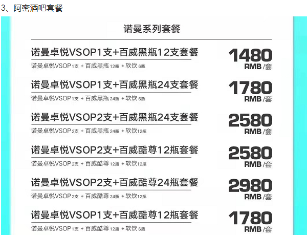 QQ浏览器截图20240516144834.png