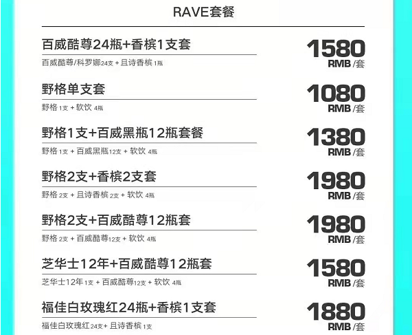 QQ浏览器截图20240516144936.png