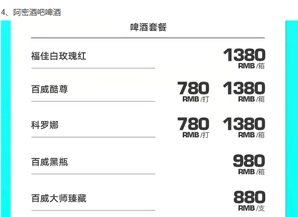 QQ浏览器截图20240516145013.png