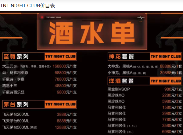 QQ浏览器截图20240516162639.png