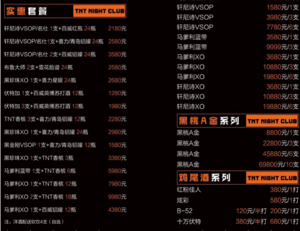 QQ浏览器截图20240516162705.png