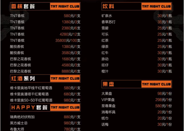 QQ浏览器截图20240516162729.png