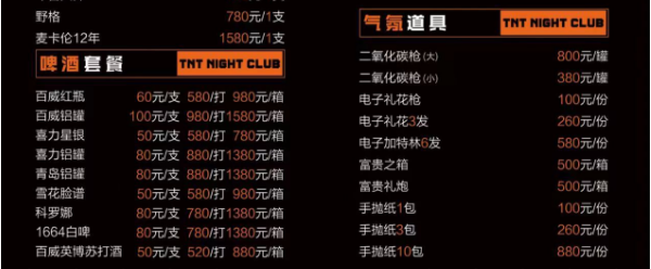 QQ浏览器截图20240516162750.png