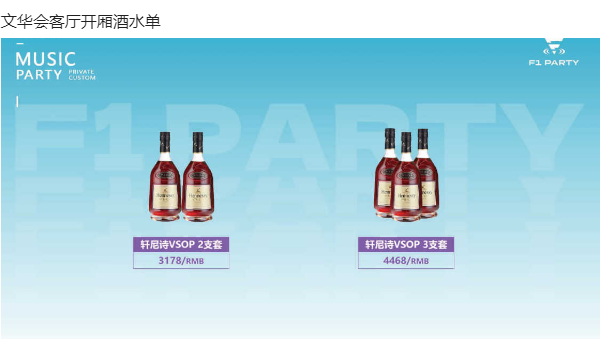 QQ浏览器截图20240523163042.png