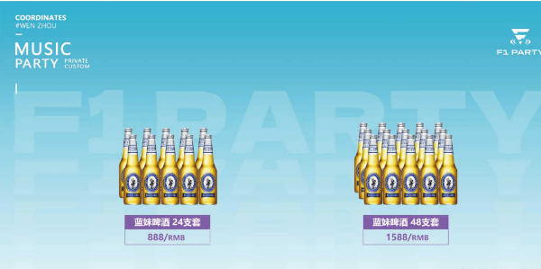 QQ浏览器截图20240523163410.png