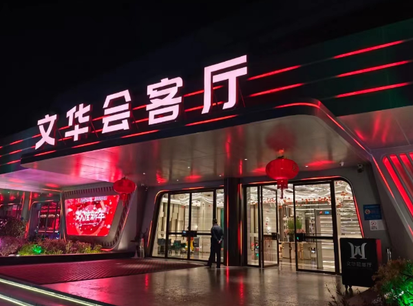QQ浏览器截图20240523162954.png
