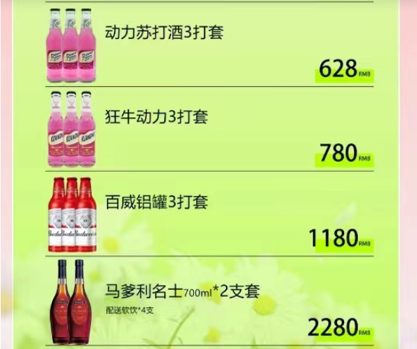 QQ浏览器截图20240523174802.png