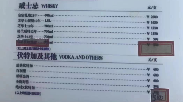 QQ浏览器截图20240523174924.png