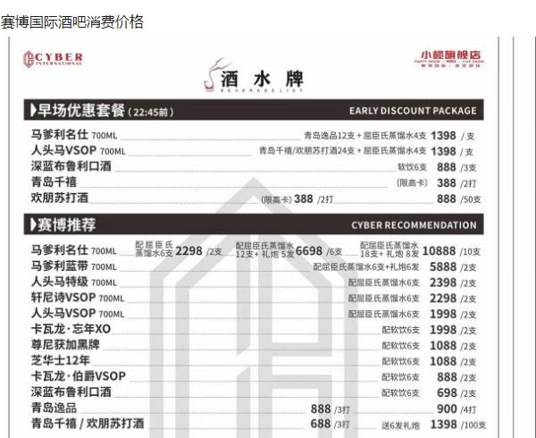 QQ浏览器截图20240523174232.png