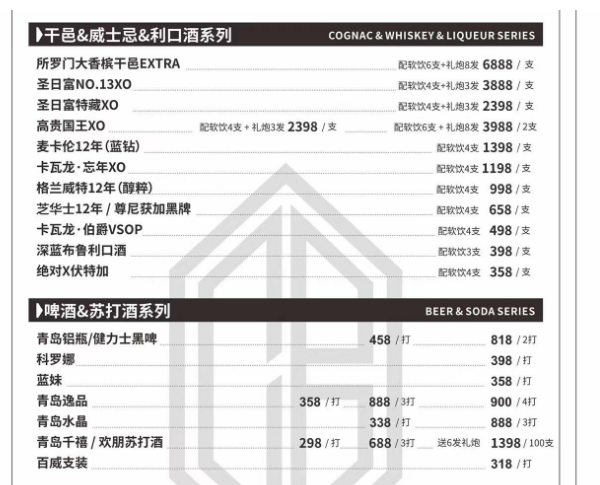 QQ浏览器截图20240523174316.png