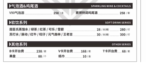 QQ浏览器截图20240523174330.png